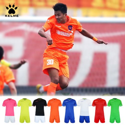 survêtement sport enfant - Ref 564185