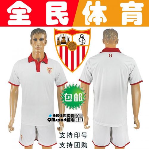 survêtement sport homme - Ref 564207