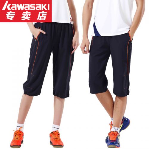 survêtement sport femme KAWASAKI - Ref 564210