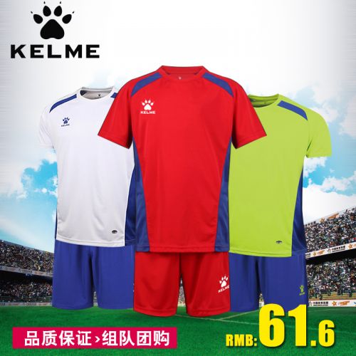 survêtement sport enfant - Ref 564216