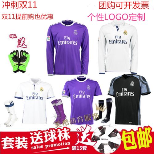 survêtement sport homme - Ref 564227