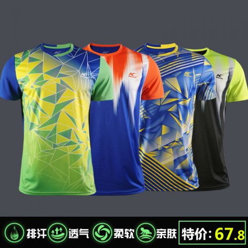 survêtement sport homme KASON - Ref 564230