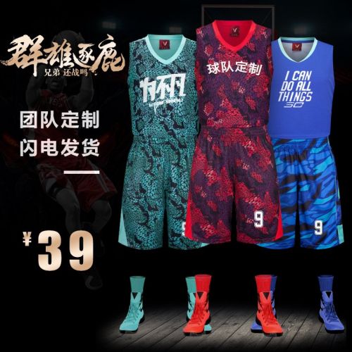 survêtement sport homme - Ref 564239