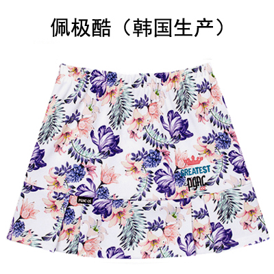 survêtement sport femme - Ref 564240