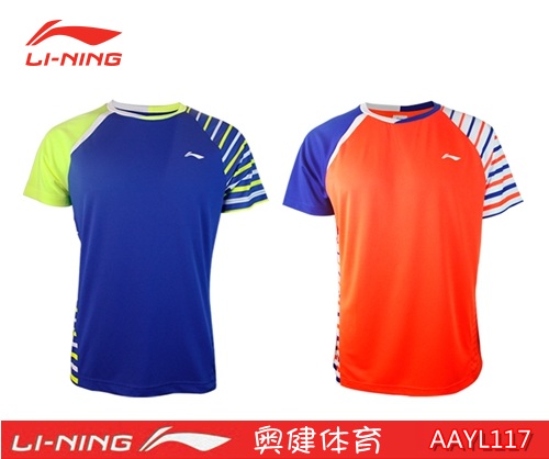 survêtement sport LINING - Ref 564247