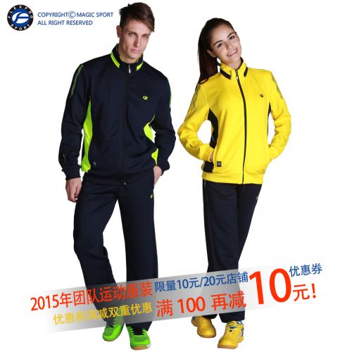 survêtement sport homme FLEXPRO - Ref 564254