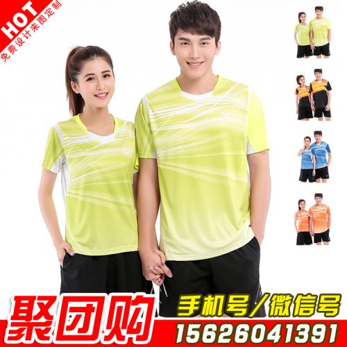 survêtement sport homme MAILANG - Ref 564257