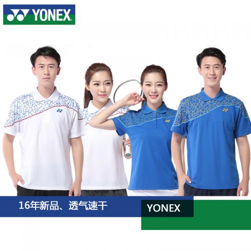 survêtement sport homme YONEX - Ref 564259