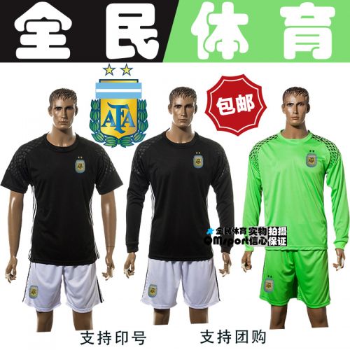 survêtement sport homme - Ref 564266