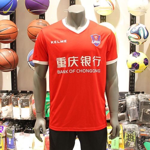 survêtement sport - Ref 564270