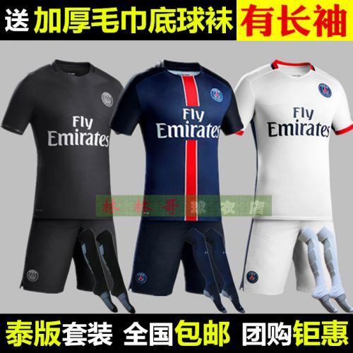 survêtement sport homme - Ref 564299