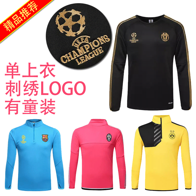 survêtement sport - Ref 564311