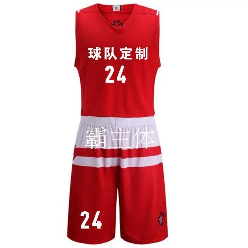 survêtement sport homme - Ref 564318