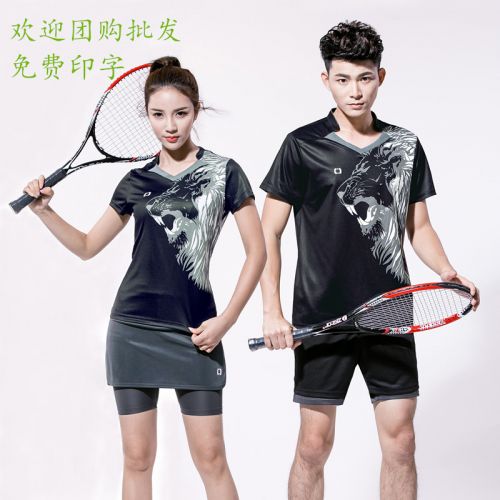 survêtement sport femme - Ref 564322