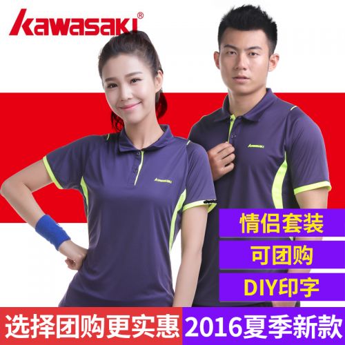 survêtement sport KAWASAKI - Ref 564324