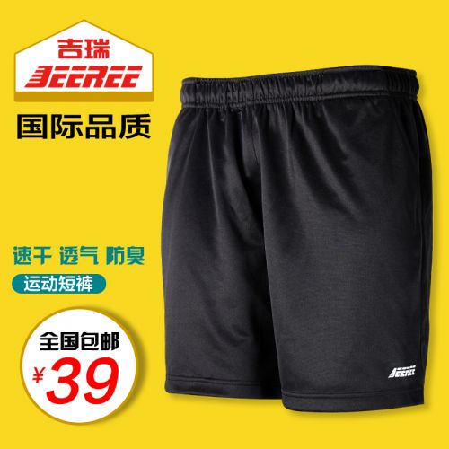survêtement sport homme JEEREE - Ref 564342