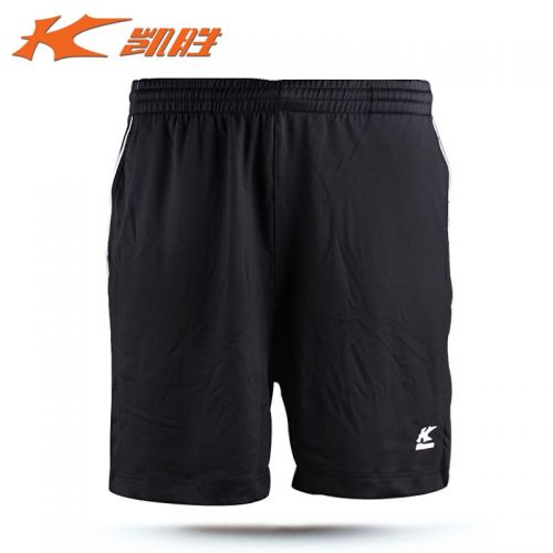 survêtement sport homme KASON - Ref 564345