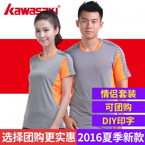 survêtement sport femme KAWASAKI - Ref 564359