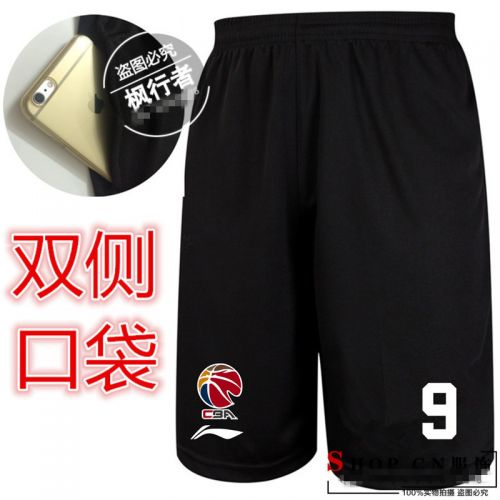 survêtement sport homme - Ref 564372