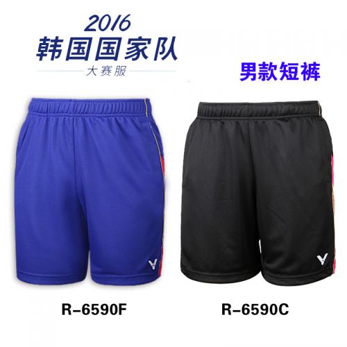 survêtement sport homme VICTOR - Ref 564375