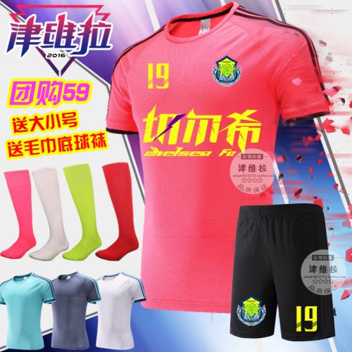 survêtement sport homme - Ref 564377