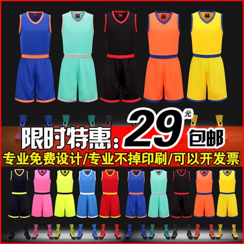 survêtement sport homme WUDONG - Ref 564396