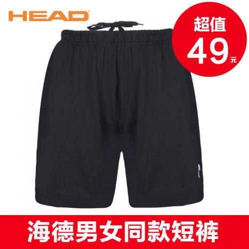 survêtement sport femme HEAD - Ref 564424