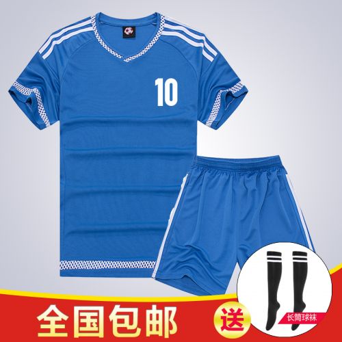 survêtement sport homme - Ref 564432