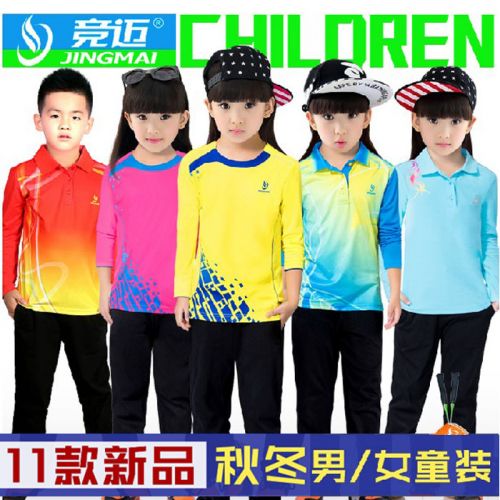 survêtement sport enfant - Ref 564440