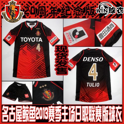 survêtement sport - Ref 564457