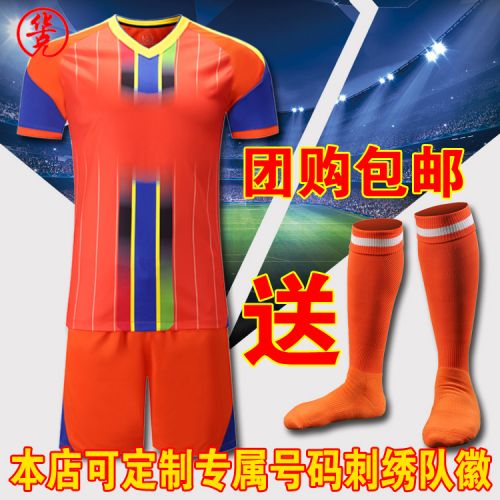 survêtement sport homme - Ref 564459