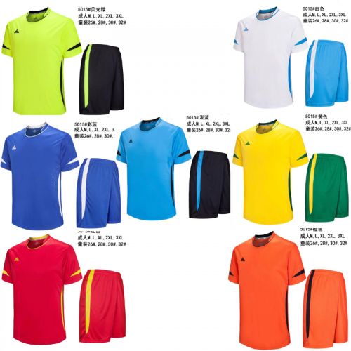 survêtement sport enfant - Ref 564465