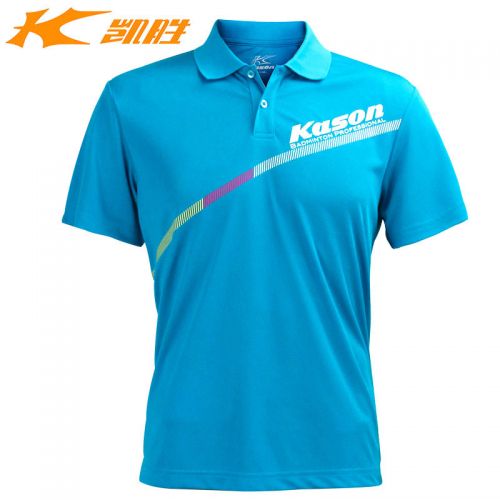 survêtement sport KASON - Ref 564486
