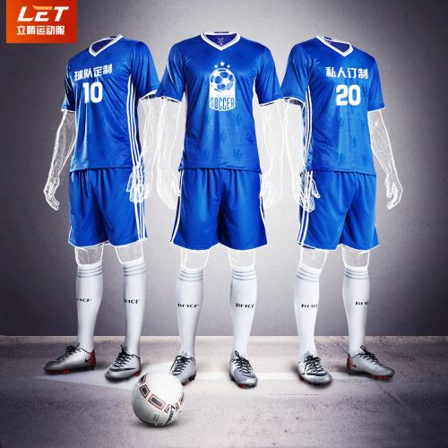 survêtement sport homme - Ref 564494