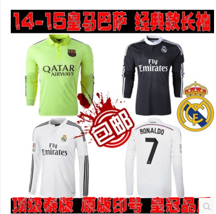 survêtement sport homme - Ref 564502