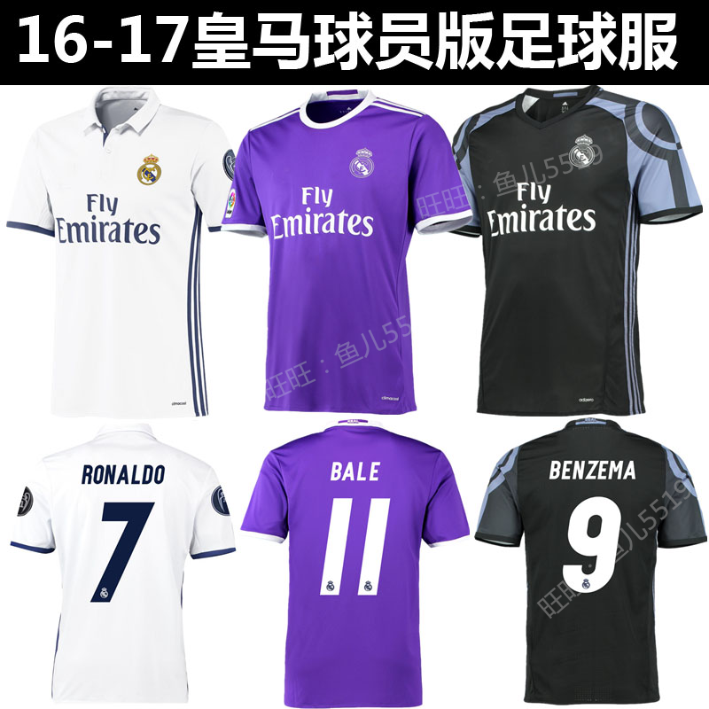 survêtement sport homme - Ref 564508