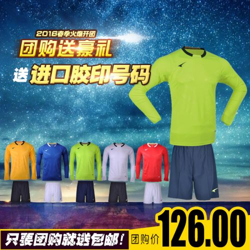 survêtement sport UCAN - Ref 564520