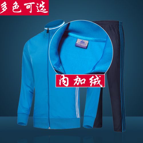 survêtement sport femme - Ref 564535