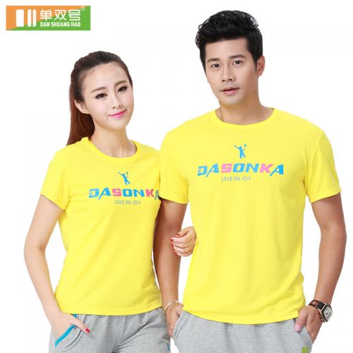 survêtement sport - Ref 564553