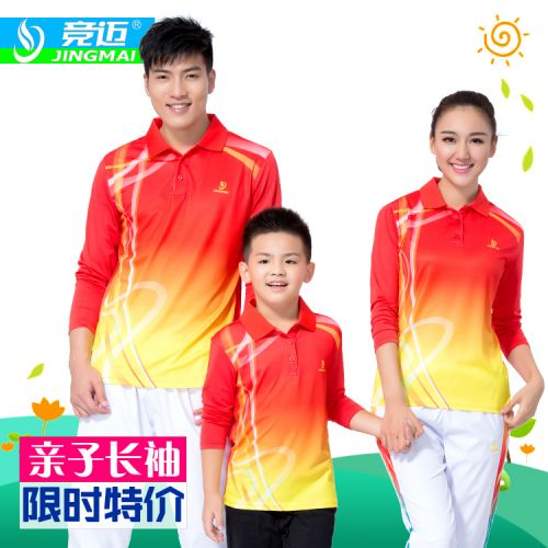 survêtement sport - Ref 564561