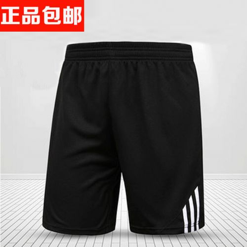 survêtement sport homme - Ref 564574