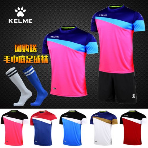 survêtement sport homme - Ref 564576