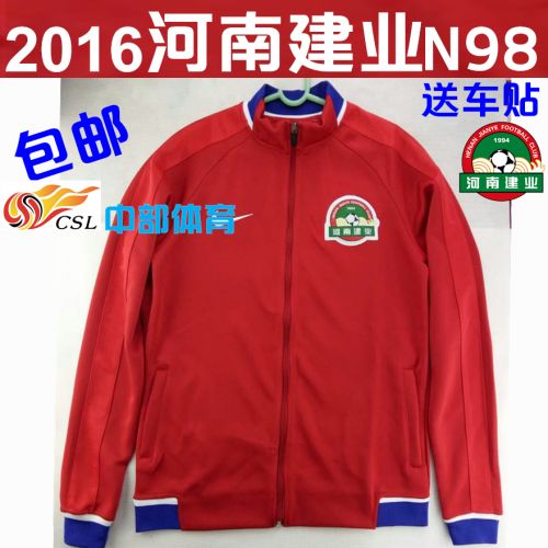 survêtement sport - Ref 564593