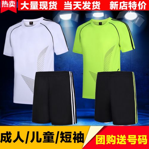 survêtement sport - Ref 564616