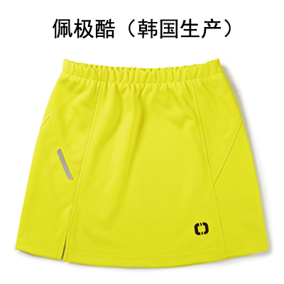 survêtement sport femme - Ref 564661