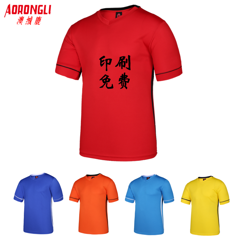 survêtement sport homme - Ref 564672