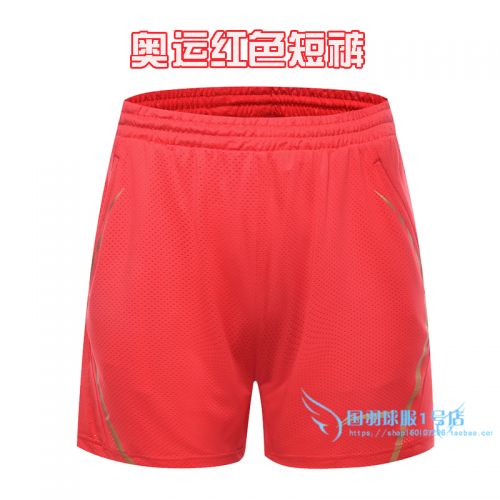 survêtement sport homme - Ref 564695