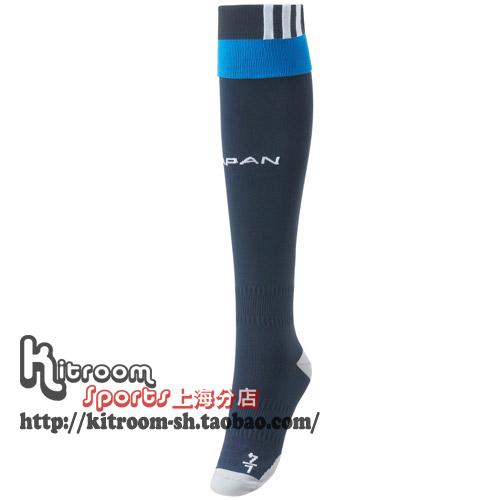 survêtement sport homme - Ref 564698