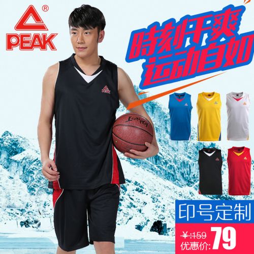  survêtement sport homme PEAK - Ref 564725