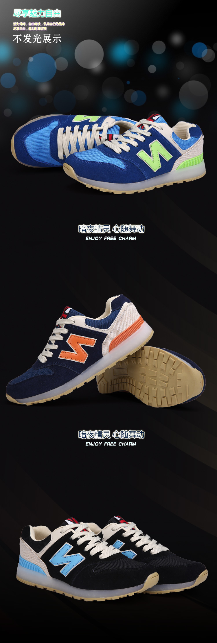 Chaussures_led_lumineuses_4430-pic6